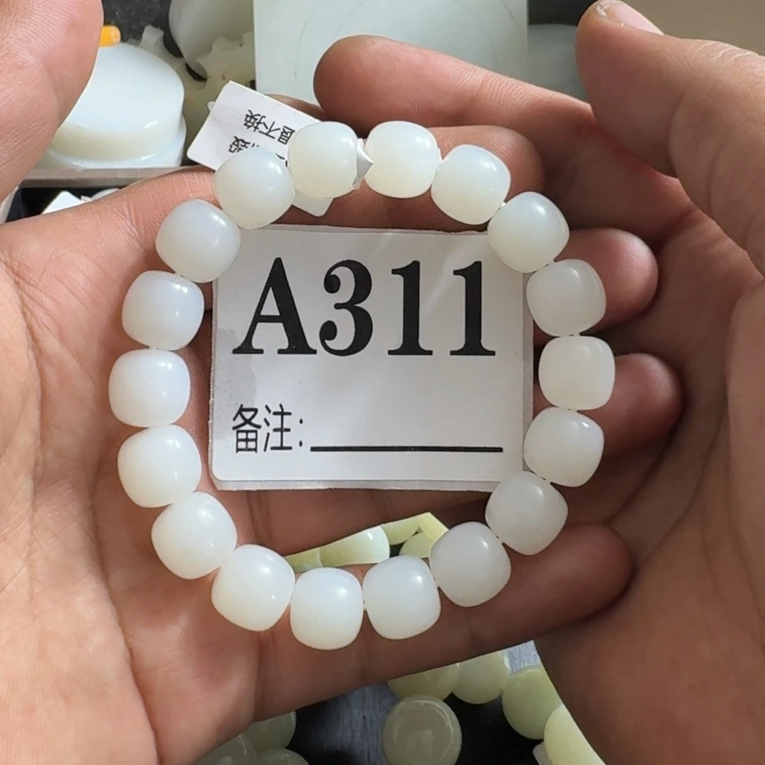 和田玉未镶嵌手链卡12老型珠柔光