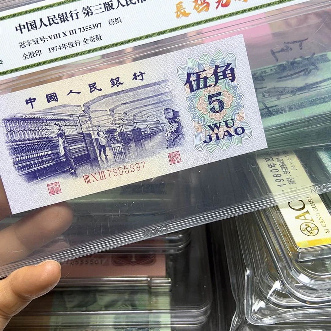 纺织五角长码光辉全奇数,包绝品