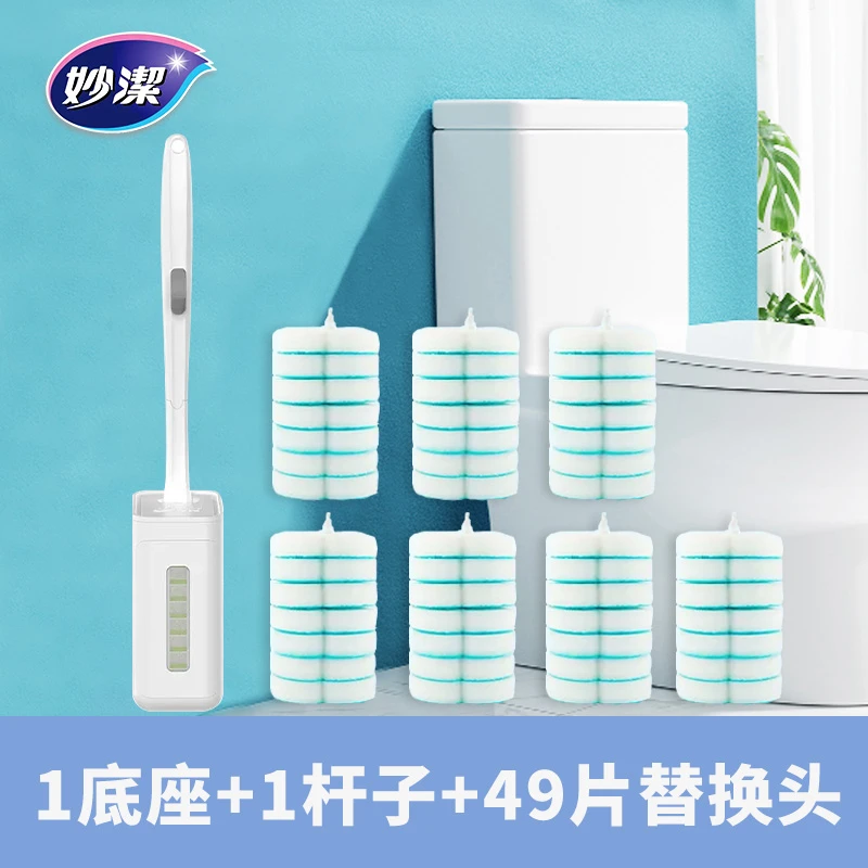 妙洁新一次性马桶刷子套装清洁剂刷头卫生间清洁刷