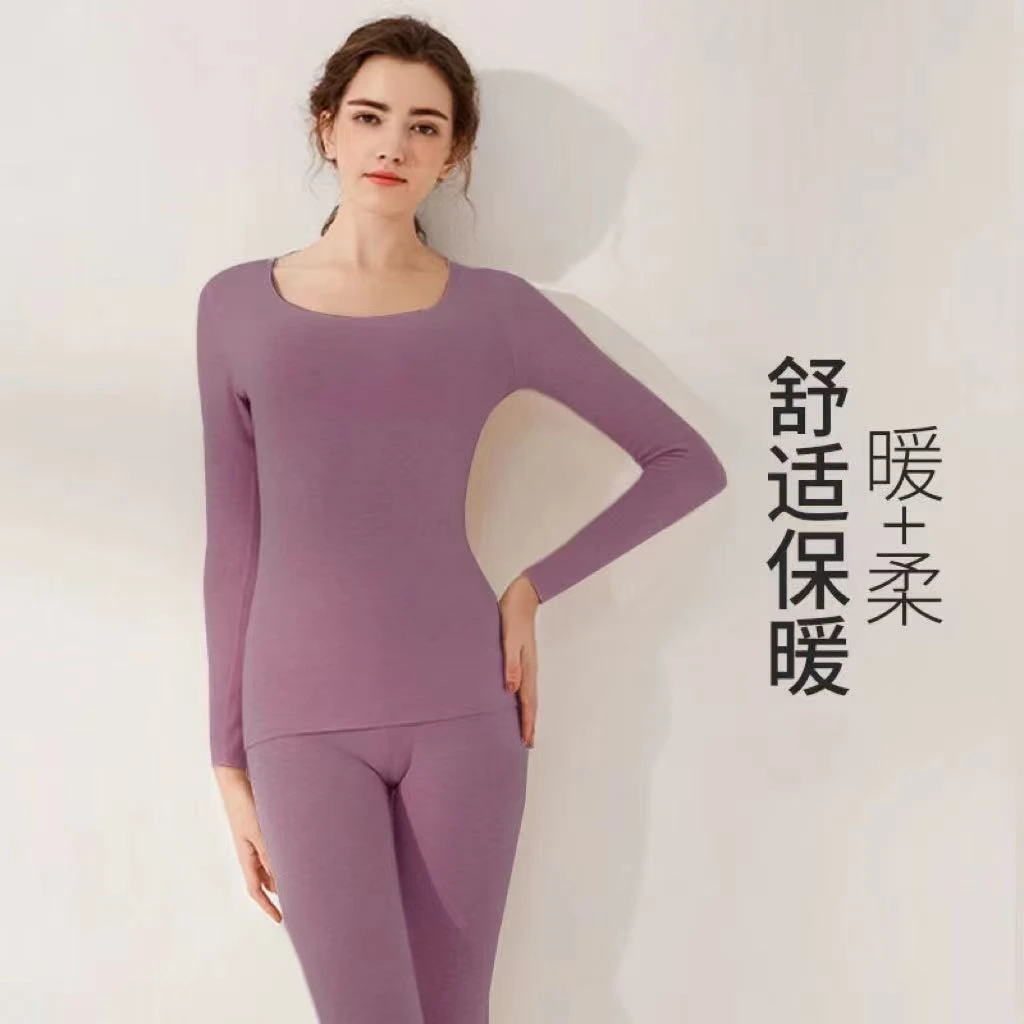 通无痕保暖内衣套装男女加绒加厚保暖打底衫冬季保暖秋衣秋裤套装