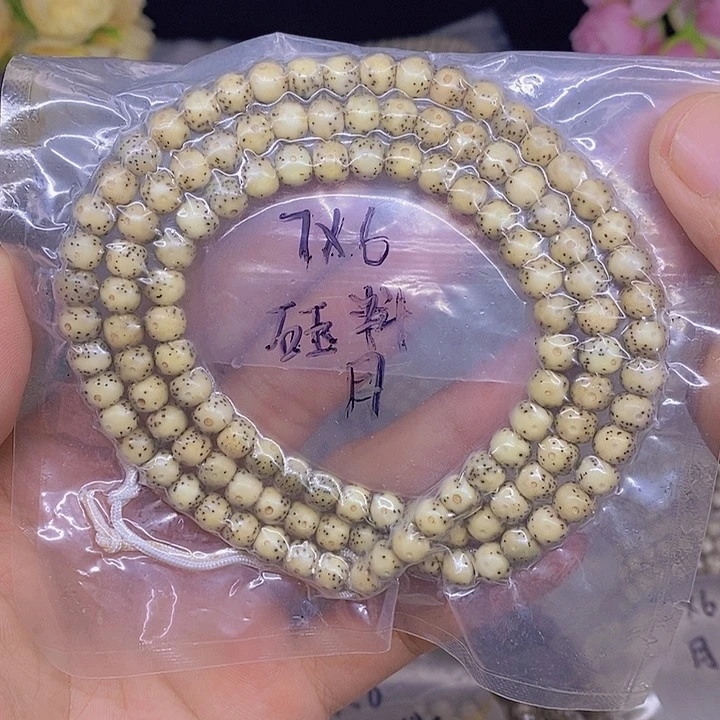 哩***王手串星月菩提海南原生态星月菩提