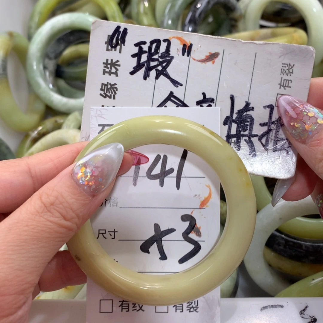 【闪购商品】未镶嵌蛇纹石玉手镯