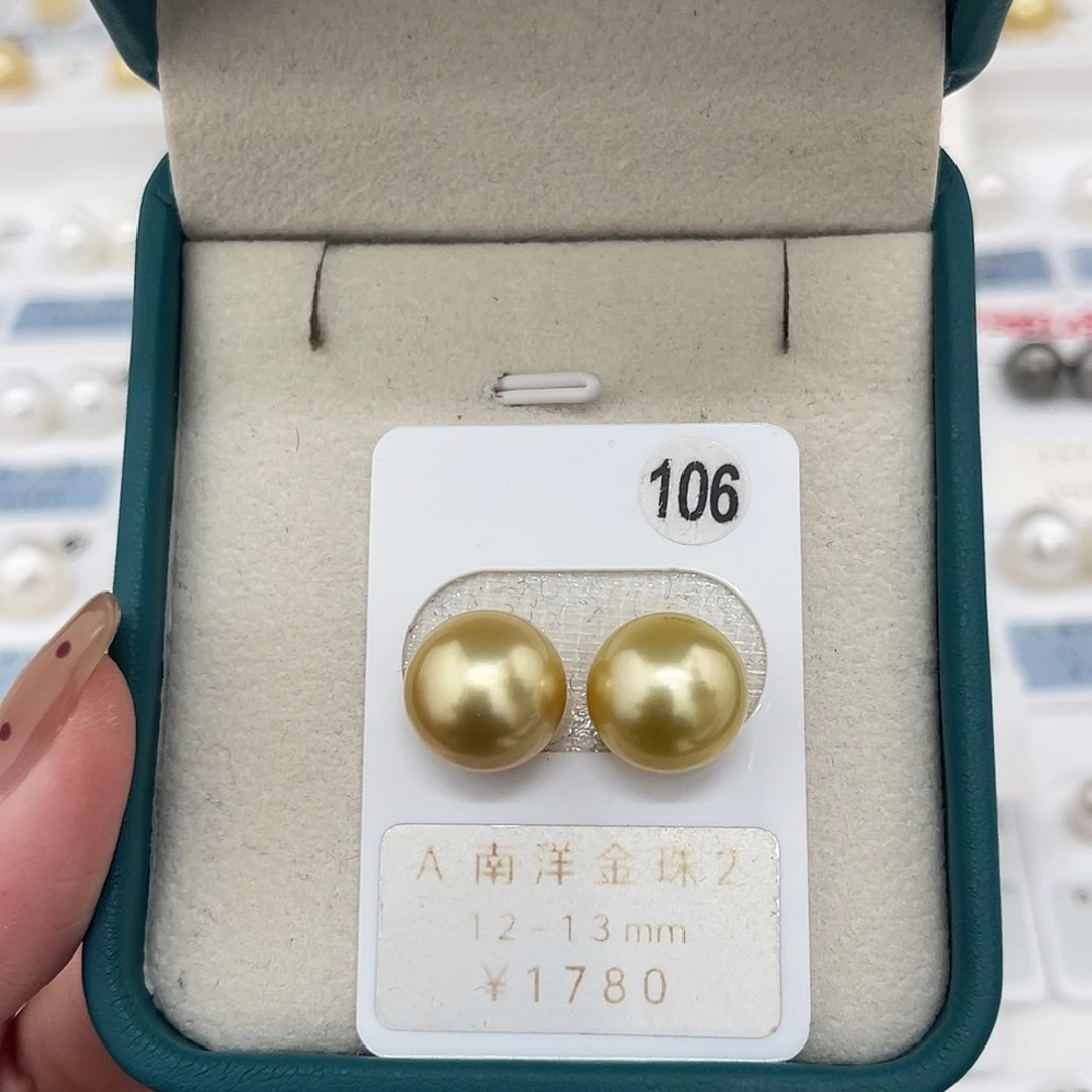 定制海水珍珠未镶嵌裸珠南洋金珠12-13