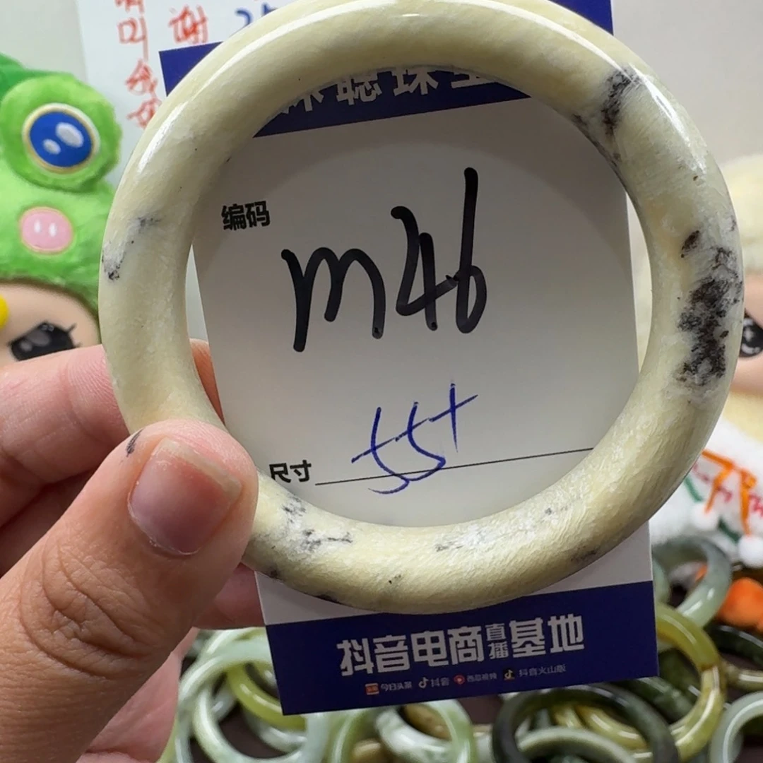 蛇纹石玉未镶嵌手镯46