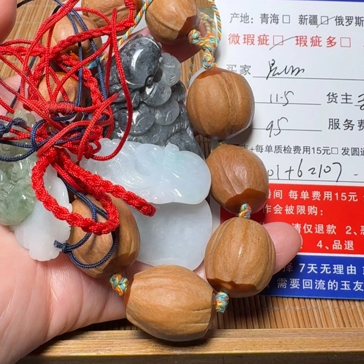 晨***日和田玉未镶嵌挂件