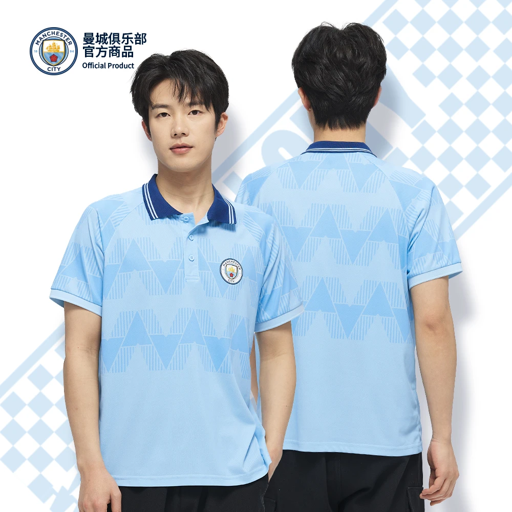 【官方正版】曼城俱乐部 | 浅蓝色复古polo衫暗纹拼接短袖