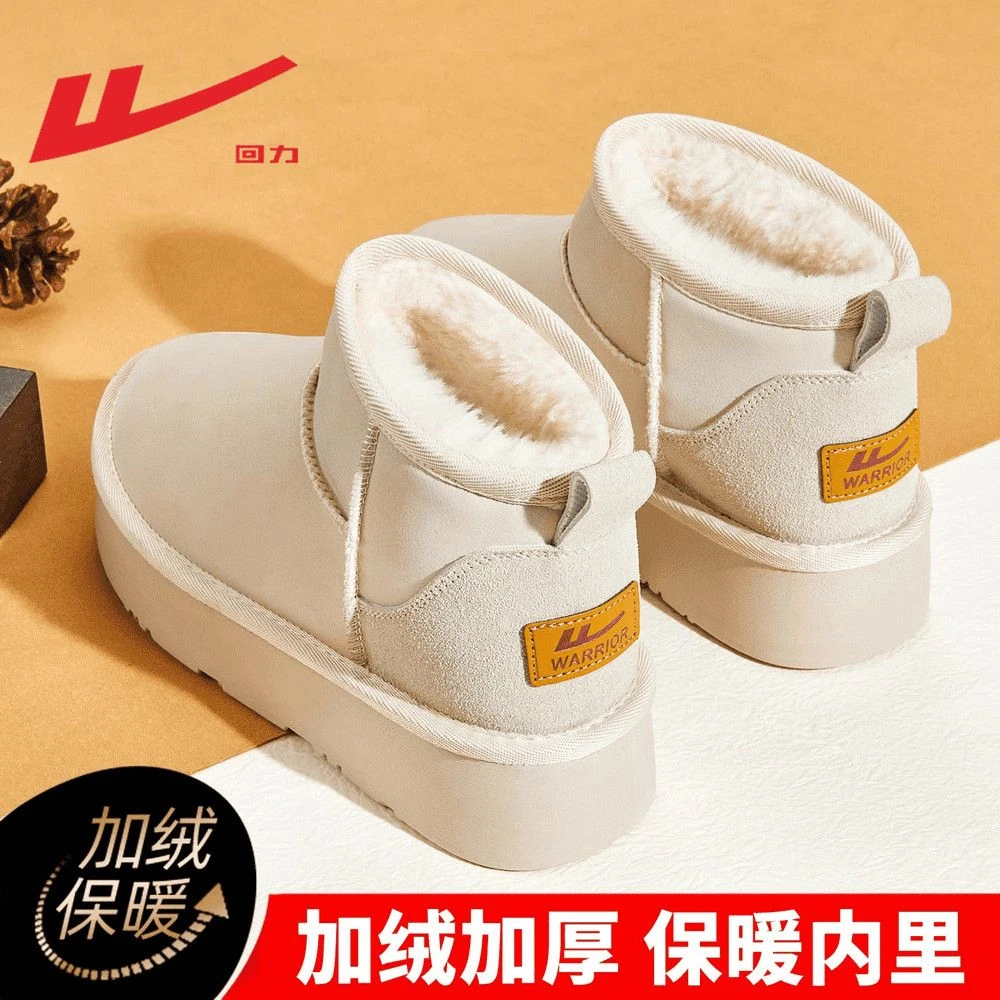 回力防水保暖棉鞋女雪地靴女款2025新款面包鞋子冬季加绒加厚女鞋