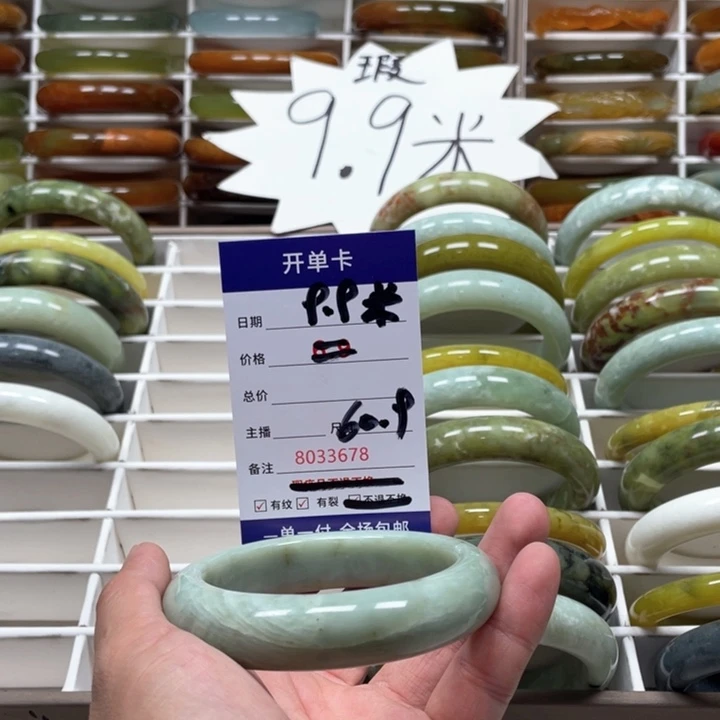 蛇纹石玉手镯未镶嵌像**样