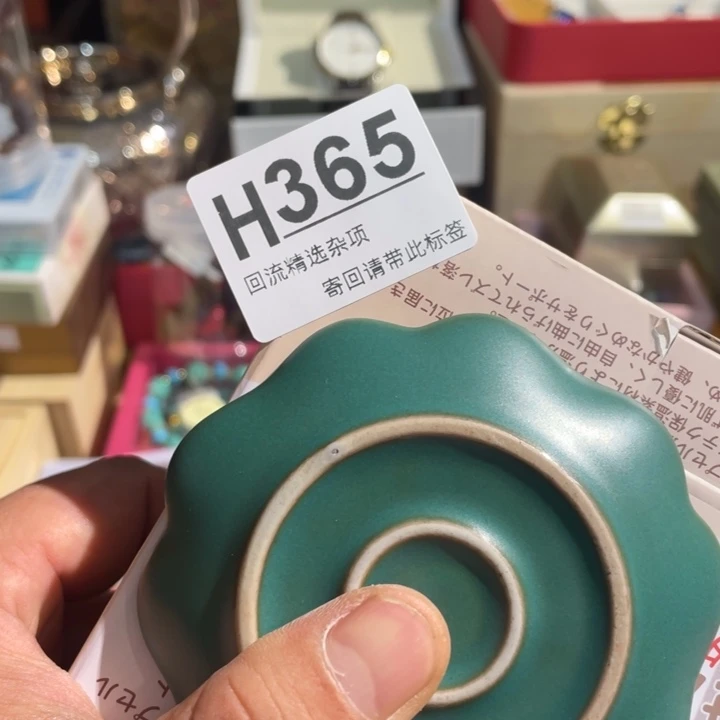 思***华居家陶瓷定向闪购