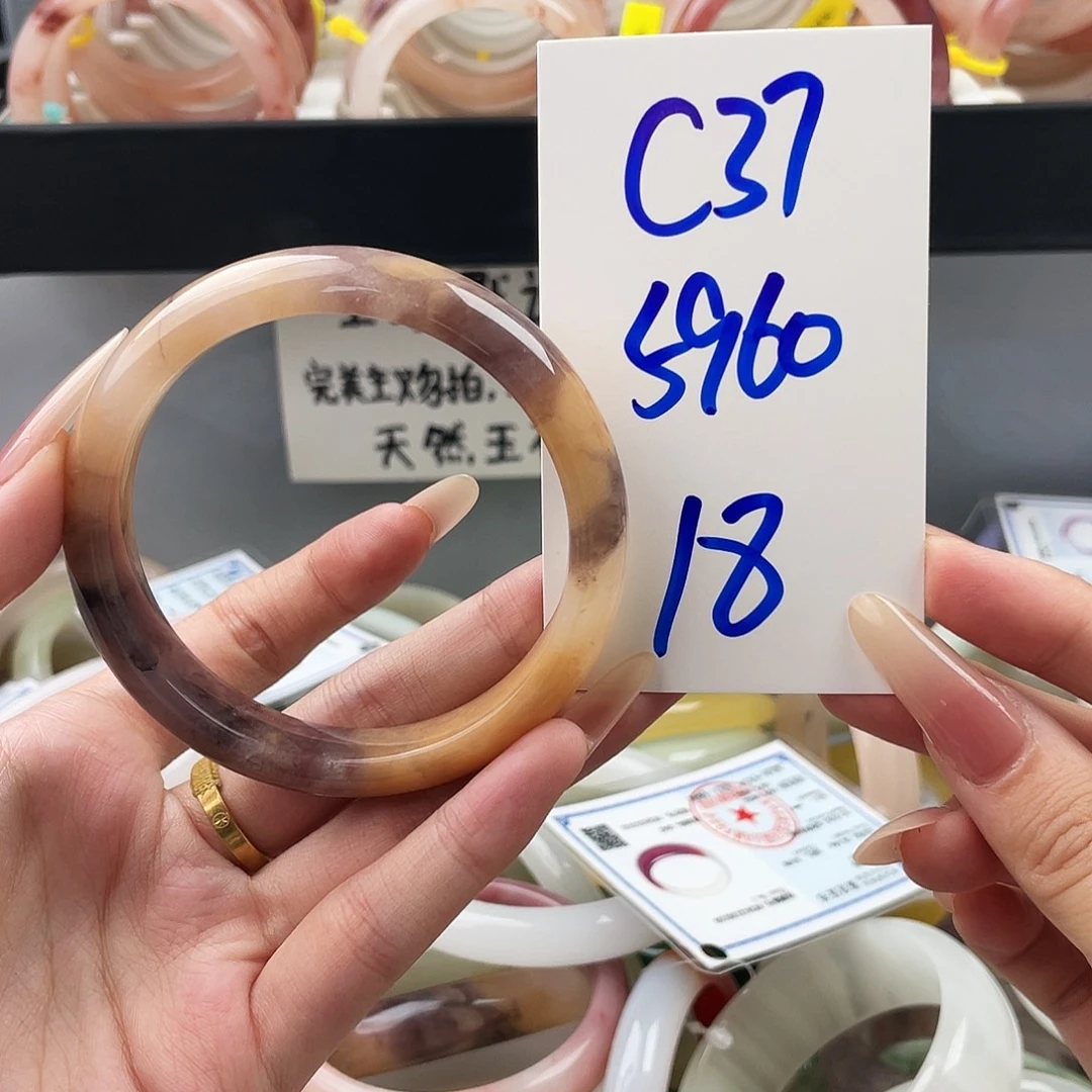 石英质玉未镶嵌手镯C37