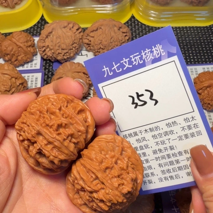 核桃文玩核桃353四座楼42