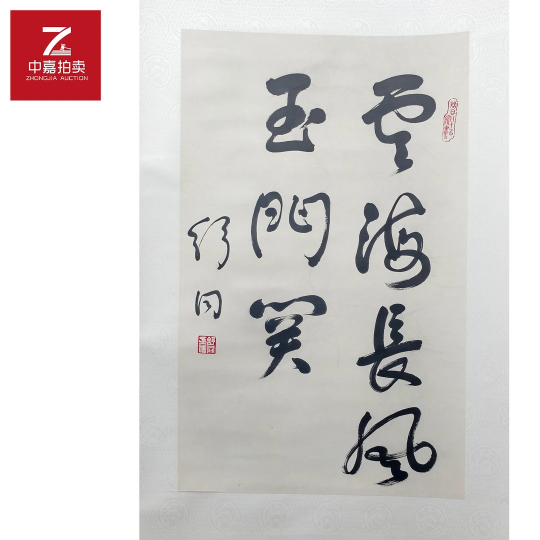 1-S0043舒同书法立轴47x77