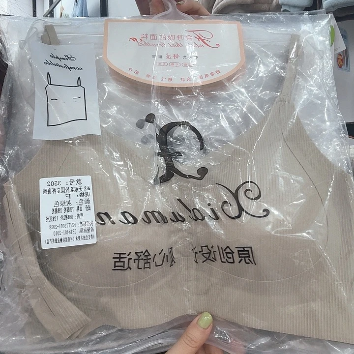 三醋酯纤维80到140灰绿色美背