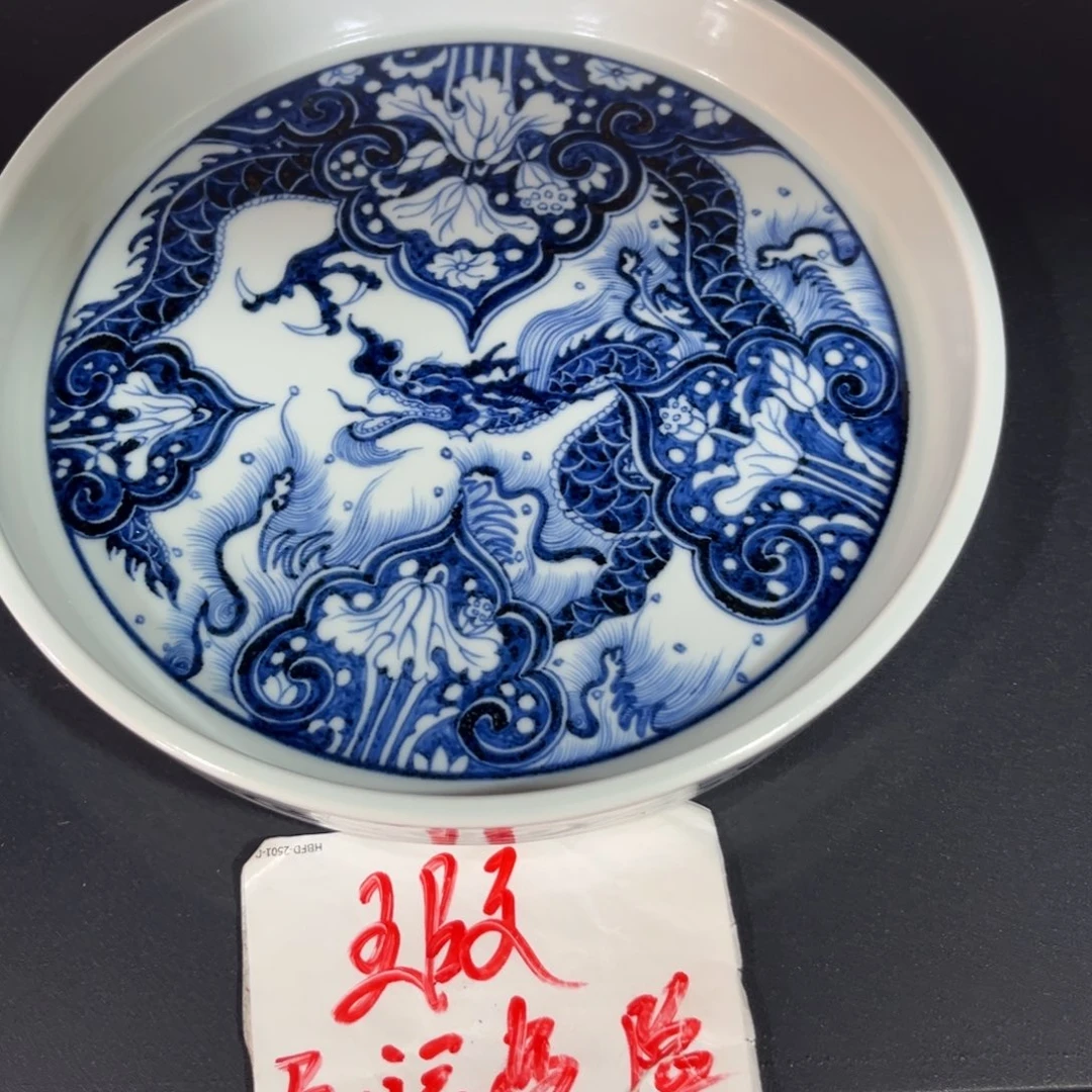 讨****字85445677889999999900