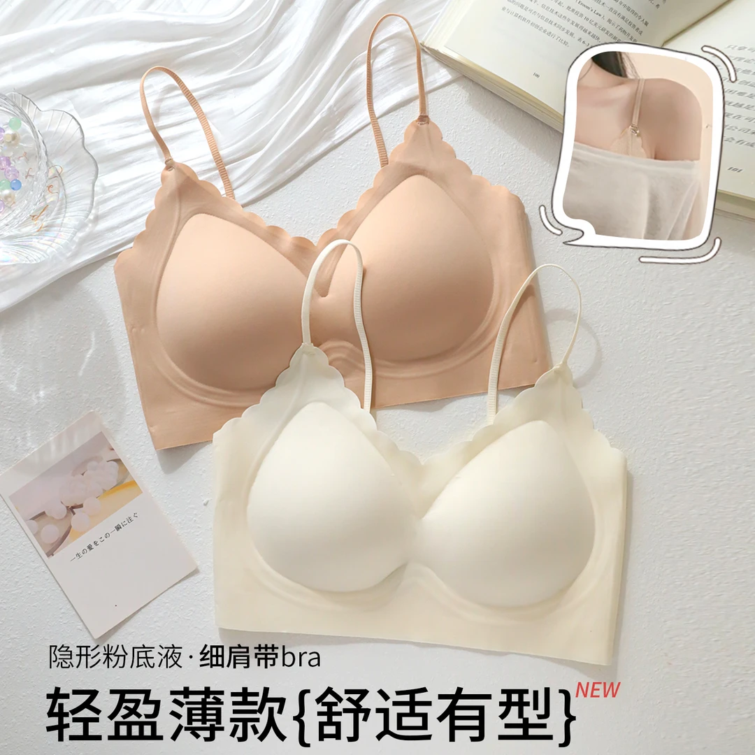 细肩带无痕粉底液隐形内衣女士美背内搭文胸舒适透气夏季薄款胸罩