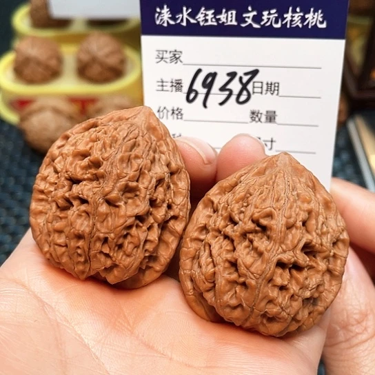 文玩核桃把件37全品水龙纹磕尖6938