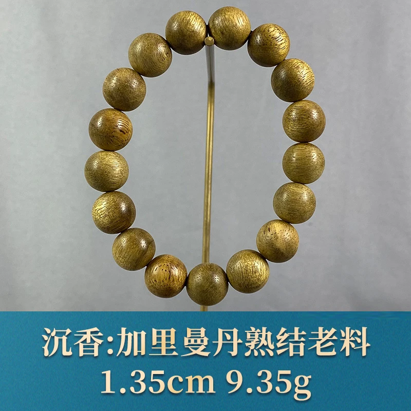 93605  加里曼丹熟结老料   沉香