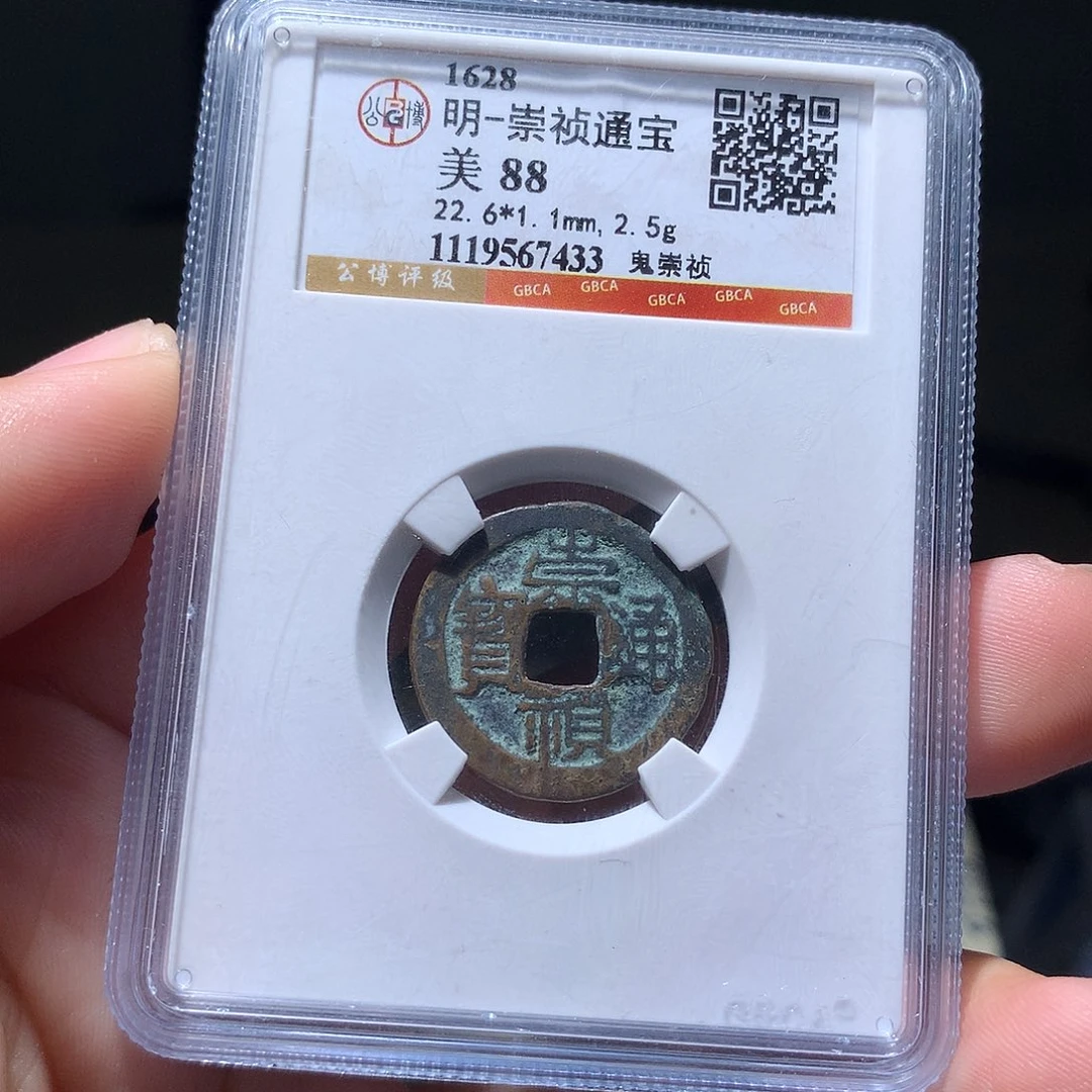 金属QY。钱钱钱钱7433