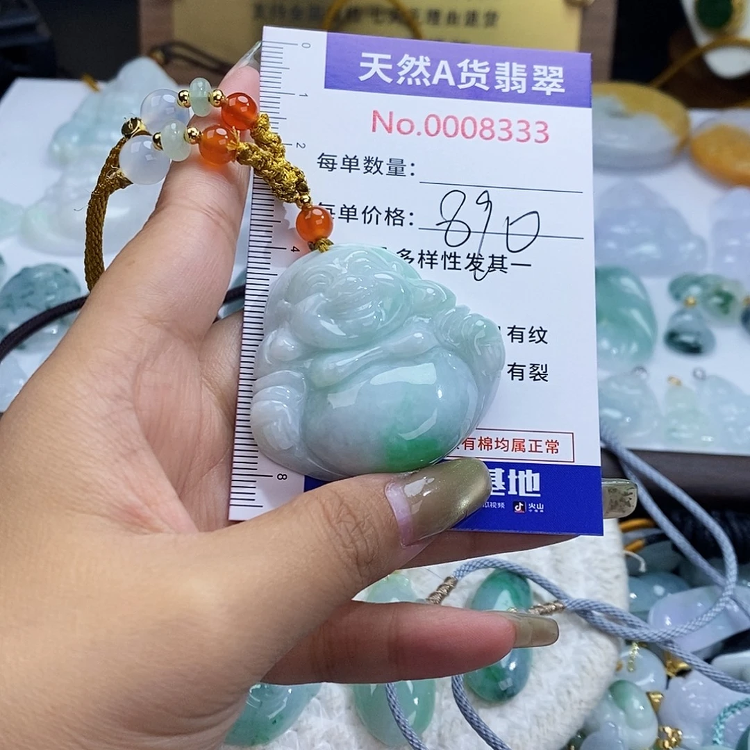 云***轻翡翠未镶嵌颈饰8333