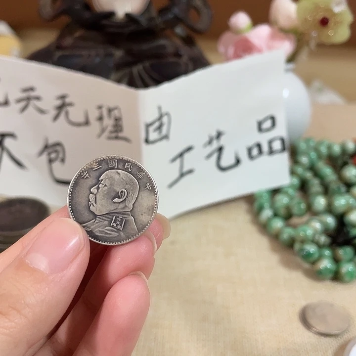 纯银喜欢的去买有七天无理由