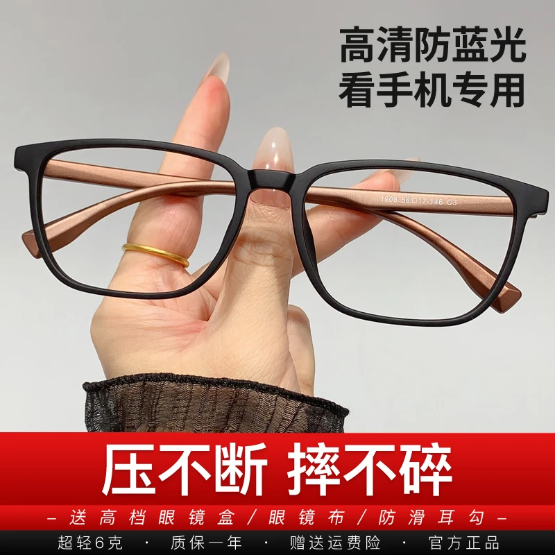 抗折耐压大框超轻老花镜男士高清防蓝光老人眼镜品牌高档正品大脸