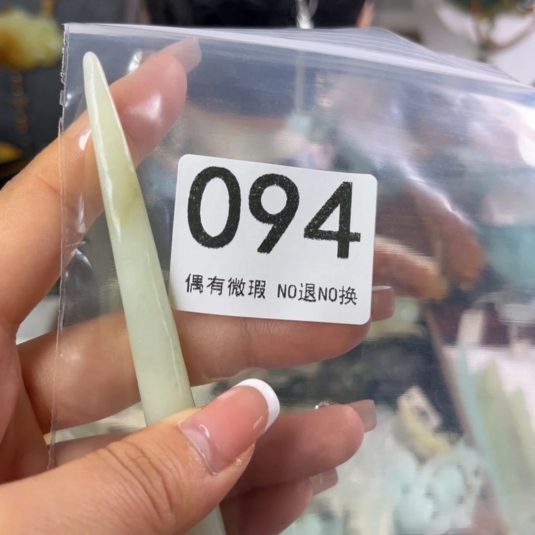 岫玉未镶嵌发饰玄*