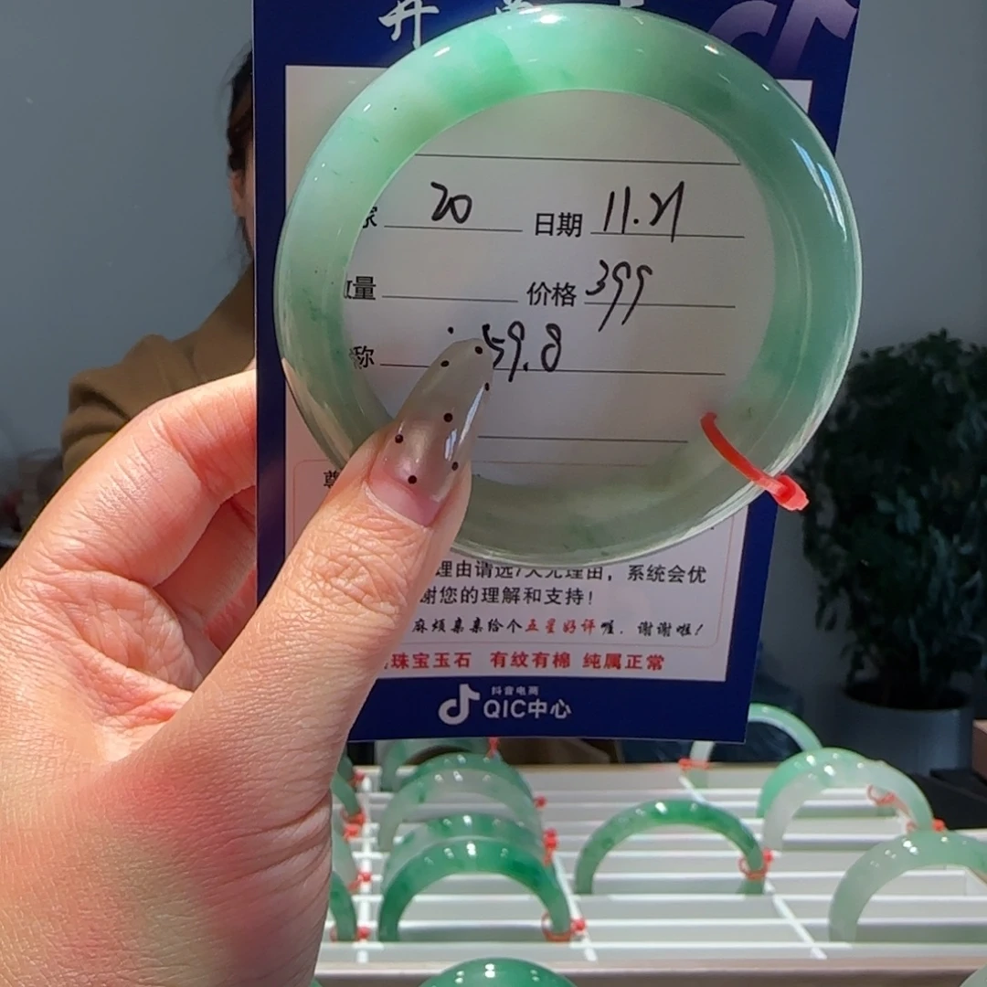 石英质玉（非洲翠）未镶嵌手镯