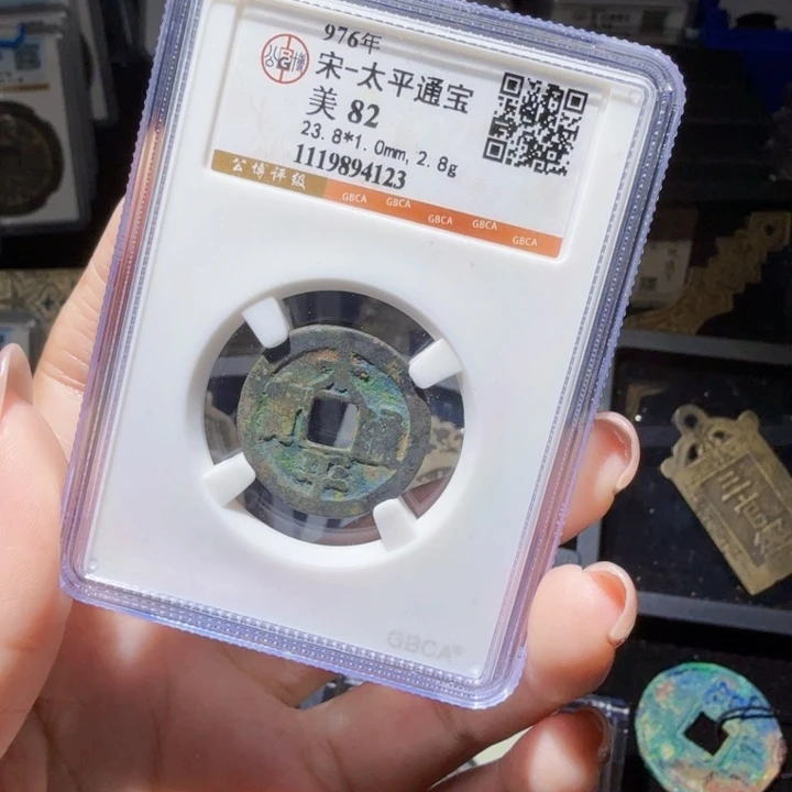 铜As历朝历代……4123