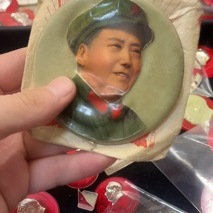 明***料像章一一高贵轻复古的味道