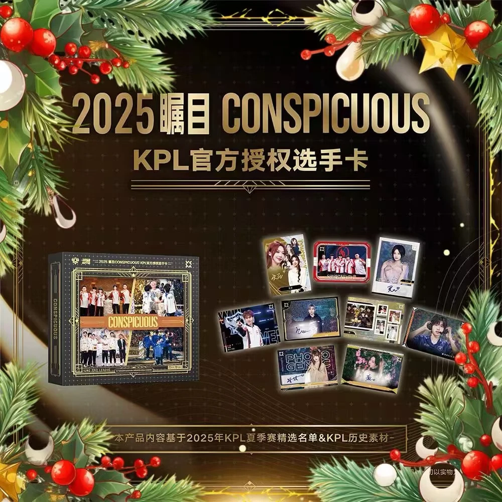 【AG招商日记】【大卡车】2025瞩目CONSPICUOUS KPL官方授权选手卡