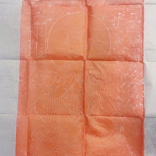 【闪购商品】拓片用纸其他观音