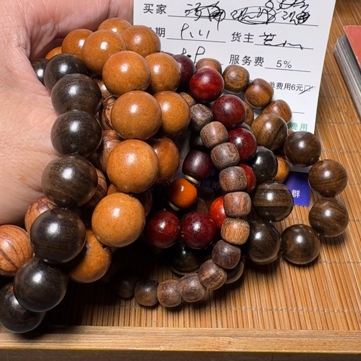 墨***四吊坠橄榄核手链是