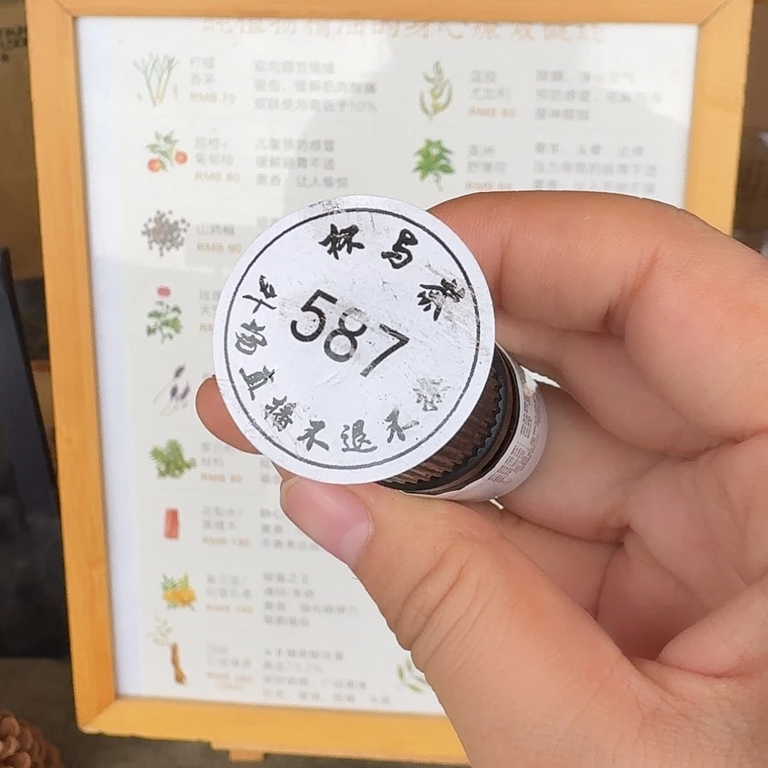 U***.杯587号楼预存90哈哈哈哈哈哈哈
