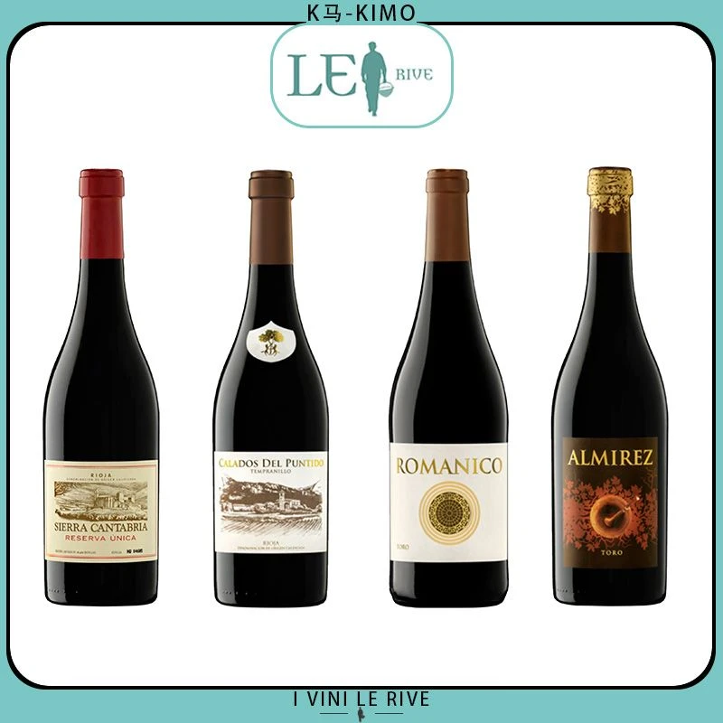 西班牙里奥哈托罗产区丹魄