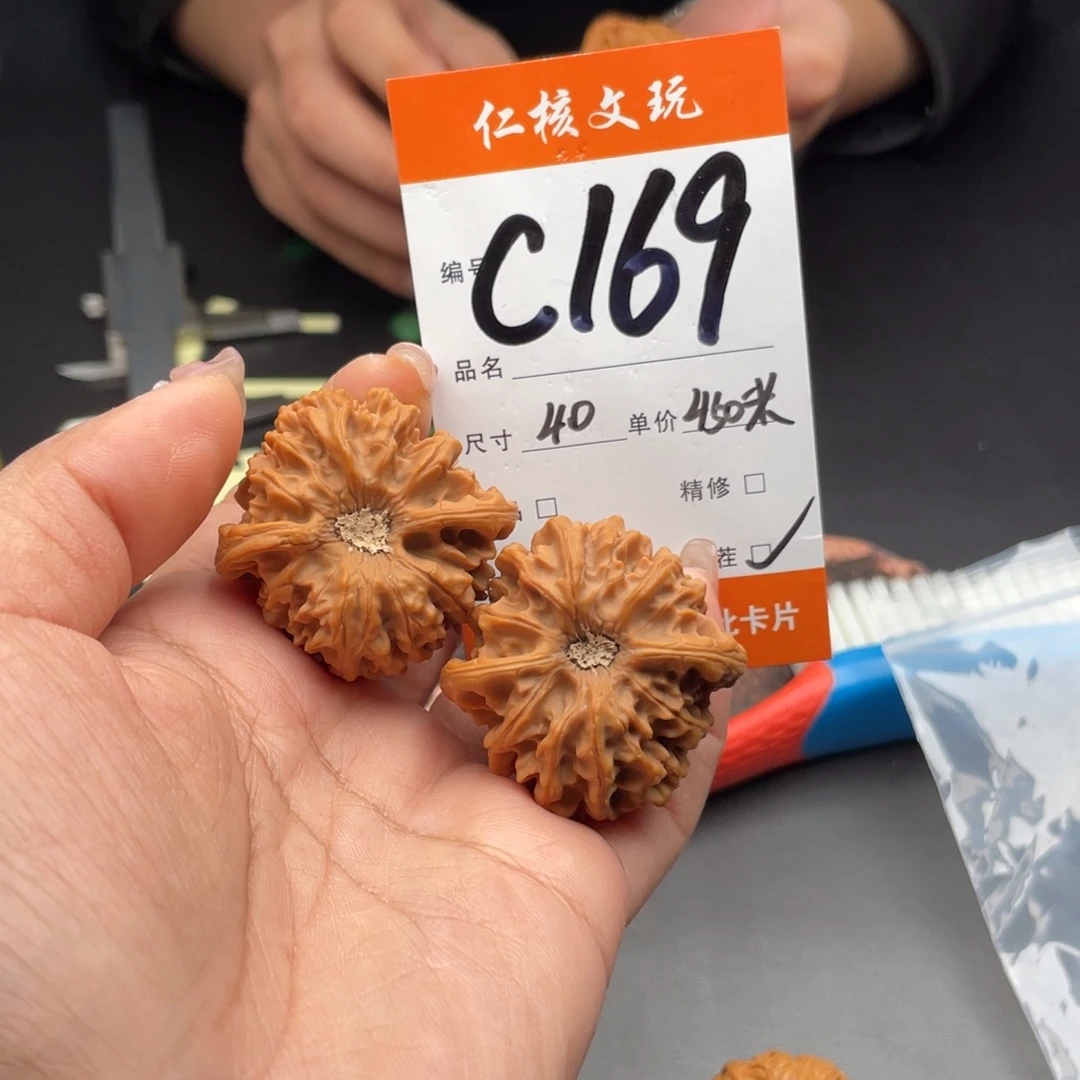 日***哥文玩核桃把件40尺寸龙门涧