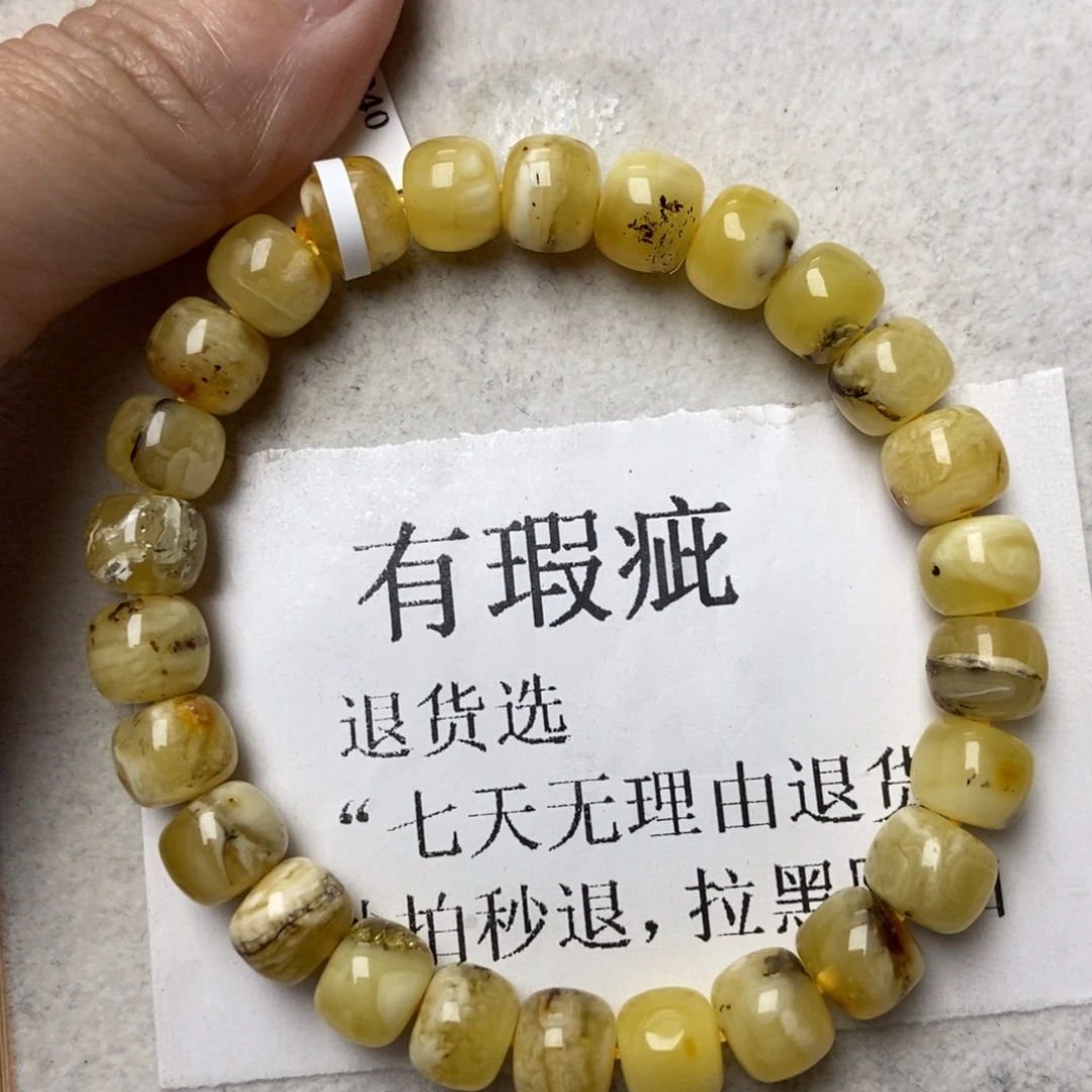 琥珀未镶嵌珠宝奇石144