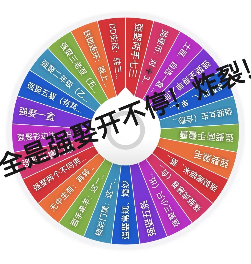 【哞哞拆卡】【强娶转盘】艺卡咒术回战色纸盲盒卡牌（默认代拆）