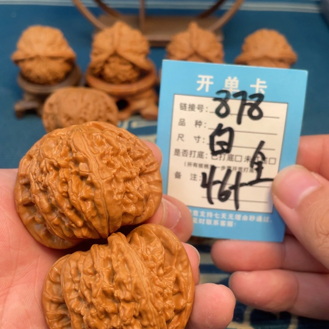 文玩核桃吊坠核桃