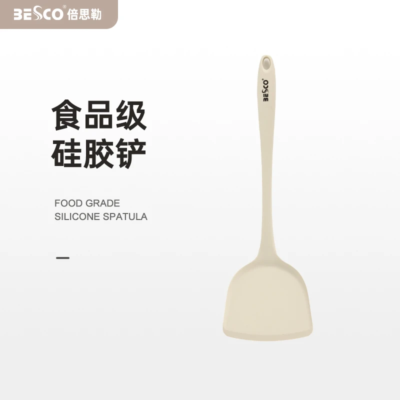 BESCO不粘锅专用硅胶铲静音耐高温锅铲家用