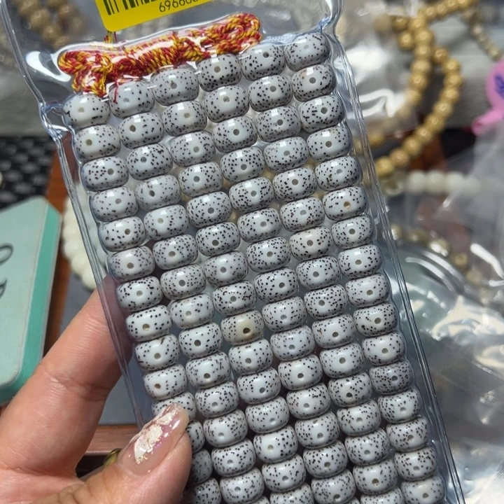 星月菩提手串星月11高抛实际10+