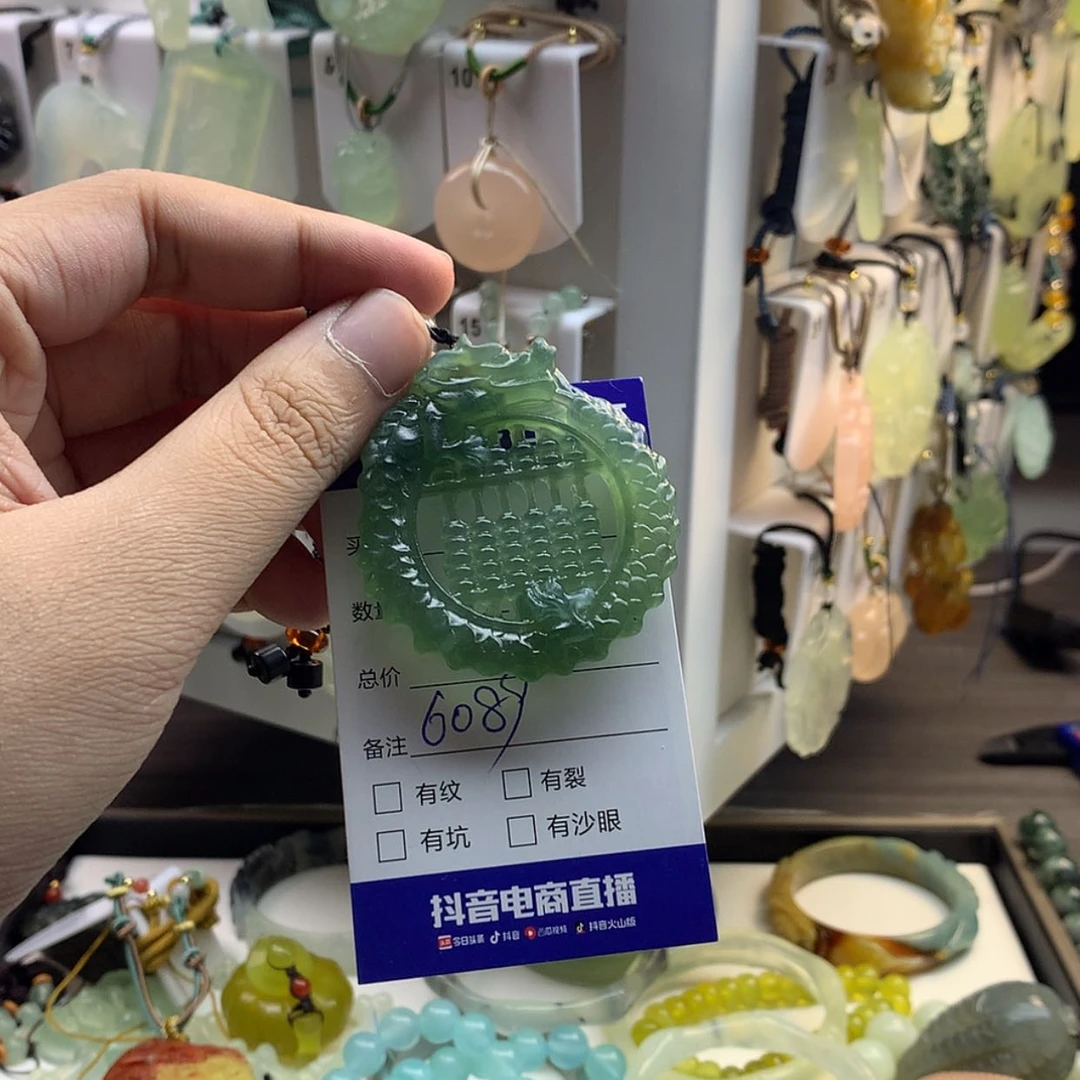 【闪购商品】蛇纹石玉颈饰未镶嵌?*七