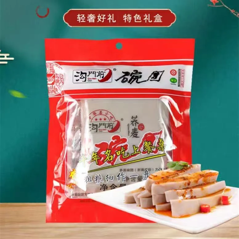 沟门前碗团385克柳林荞麦碗托碗秃山西特产小吃冷面凉皮速食即食