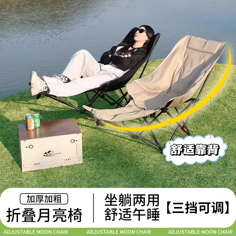 户外折叠躺椅办公午休月亮椅露营坐躺两用便携懒人沙发椅钓鱼椅子