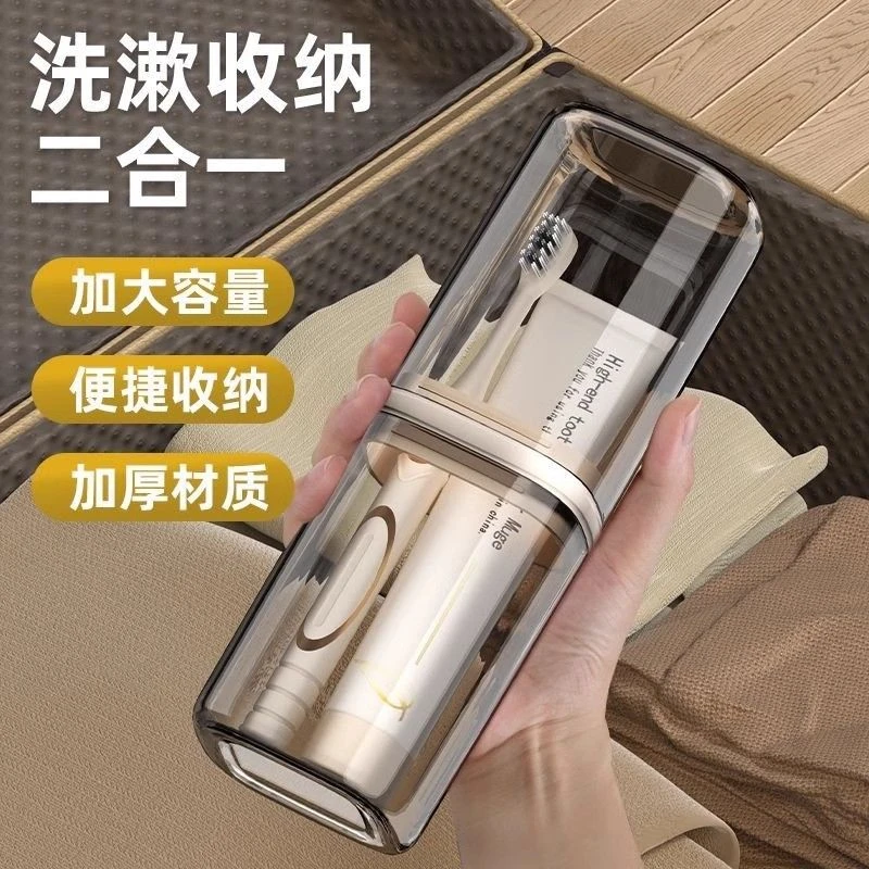 旅行漱口杯牙刷收纳盒便携式牙具洗漱刷牙杯子牙缸牙膏套装遬牙桶