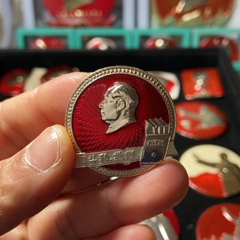 【闪购商品】铝六七十年代的一枚章