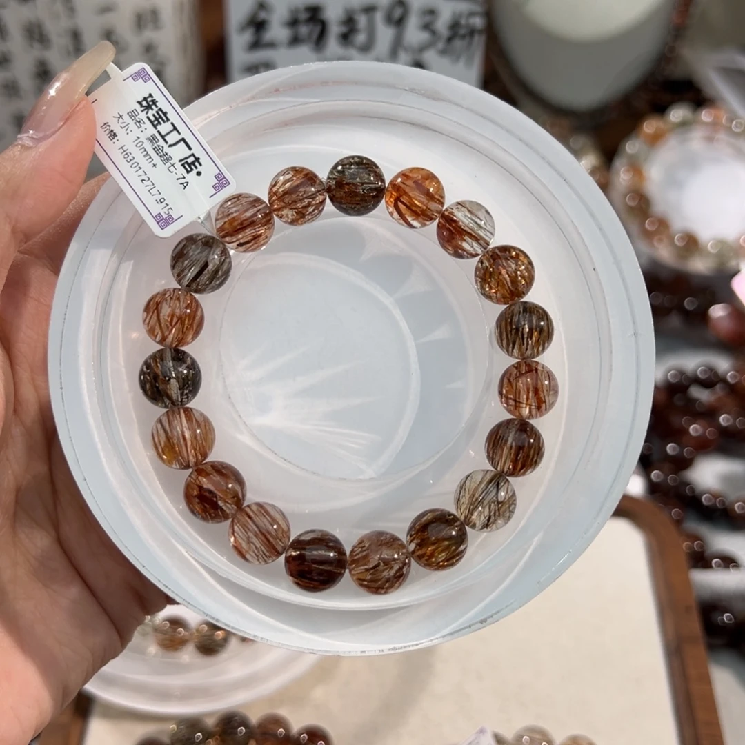 幸***福未镶嵌手链水晶10m