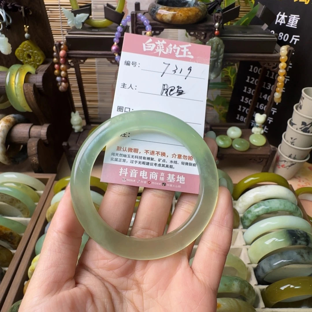 肥***鱼岫玉未镶嵌手镯微瑕包容
