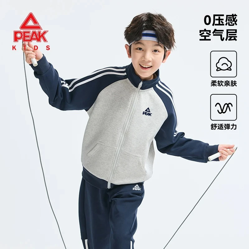 匹克童装儿童运动外套秋季2025款中大童休闲百搭秋装男童痞帅秋装