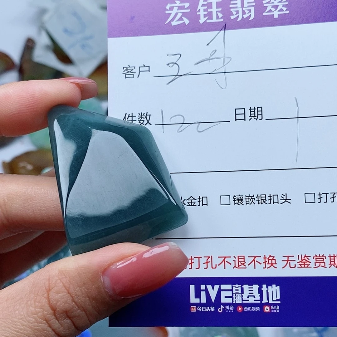 翡翠吊坠(不含链)未镶嵌王**砍