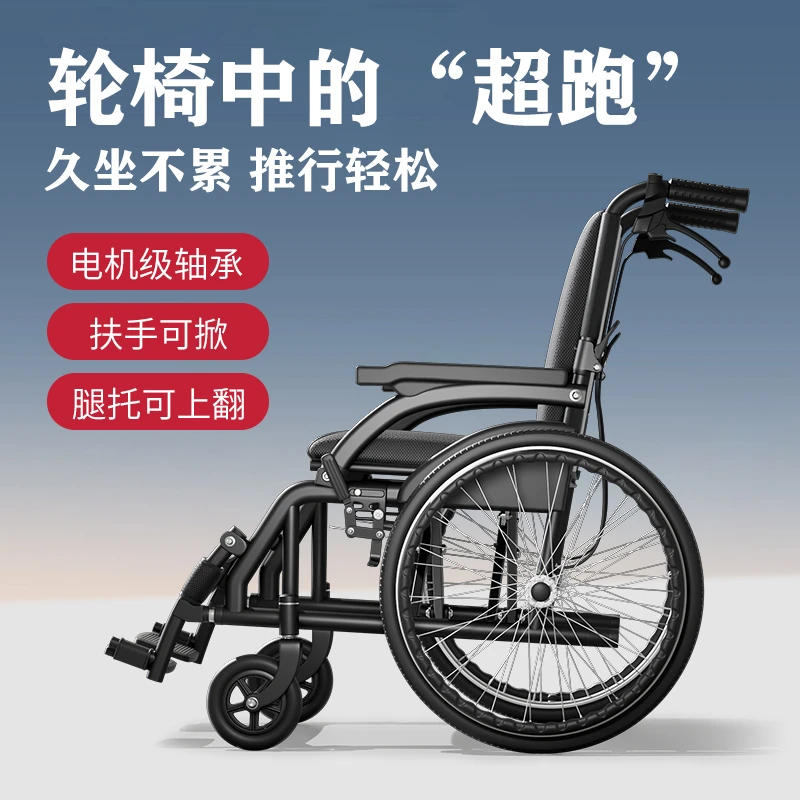 益雅诗康手动轮椅车老人轻便家用医用扶手可掀旅行残疾人医疗器械